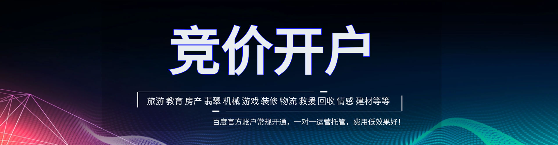 浉河竞价端口开户